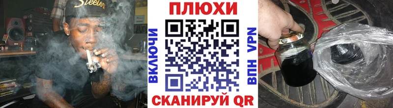 Купить наркотики Льгов Альфа ПВП  Кетамин  COCAIN  Конопля 