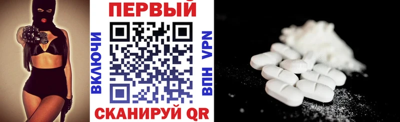 АМФ VHQ Льгов
