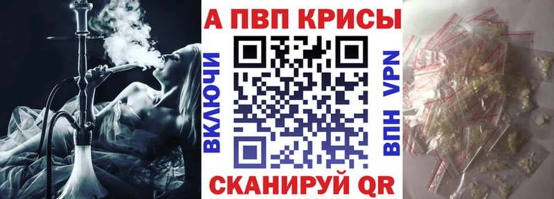 Альфа ПВП СК  гидра ССЫЛКА  Льгов 