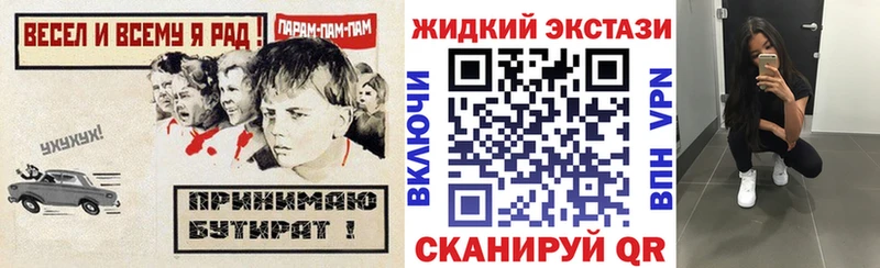 Бутират бутандиол  Льгов 