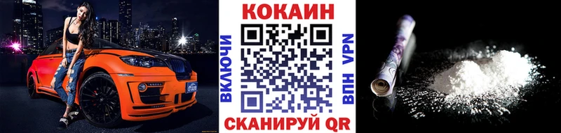 Кокаин Columbia  Льгов 