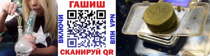 купить закладку  ссылка на мегу вход  ГАШ VHQ  Льгов 