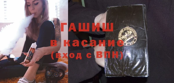 спиды Осинники