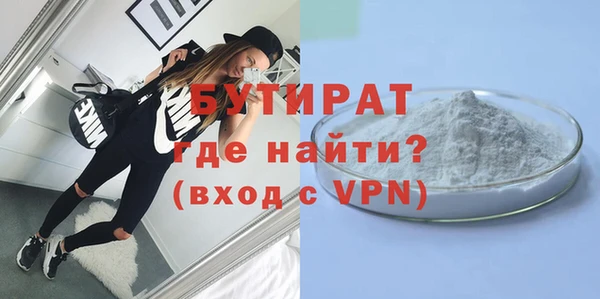 спиды Осинники