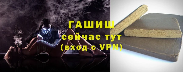 спиды Осинники