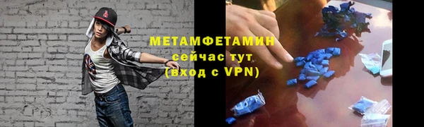 марки nbome Дмитровск