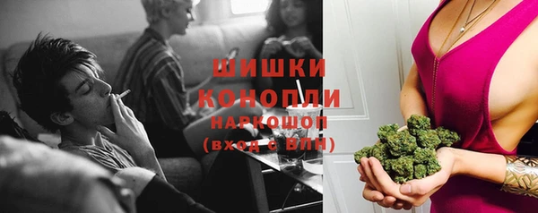 марки nbome Осташков