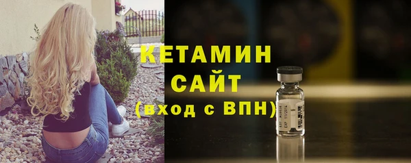 марки nbome Осташков