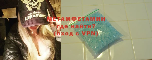 мдма Беслан
