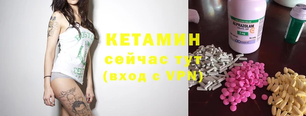 марки nbome Осташков