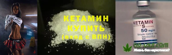 спиды Осинники