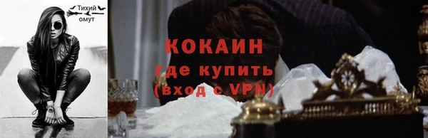 марки nbome Осташков