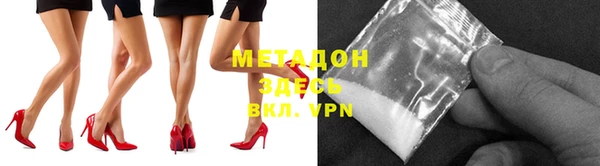 спиды Осинники