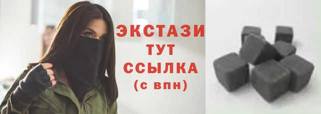 2c-b Остров