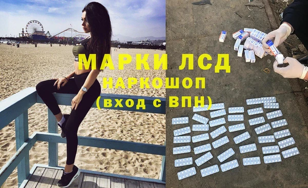 марки nbome Пересвет