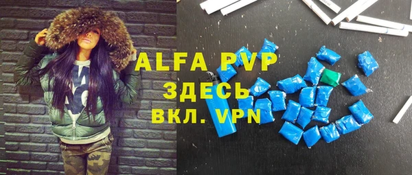 герыч Бикин