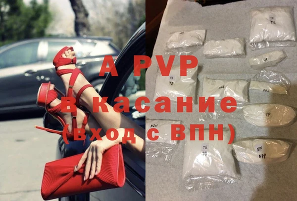марки nbome Пересвет