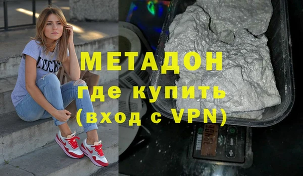 марки nbome Осташков