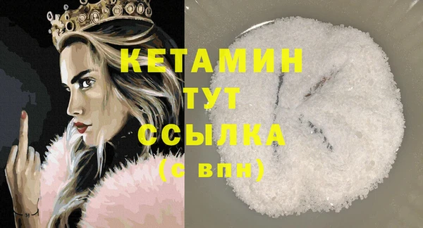 спиды Осинники