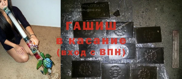 спиды Осинники