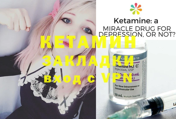 марки nbome Осташков
