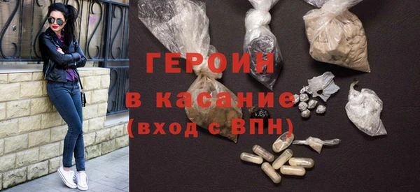 марки nbome Осташков