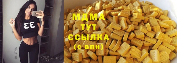 спиды Осинники