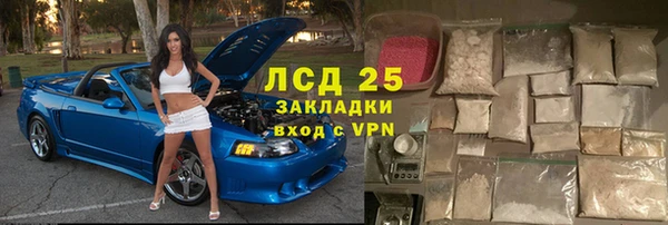 2c-b Остров