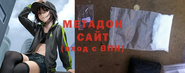 мдма Беслан