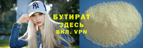 спиды Осинники