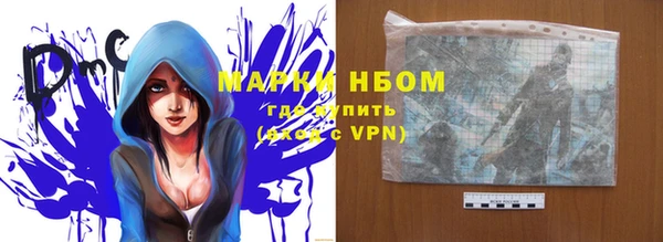 марки nbome Переславль-Залесский