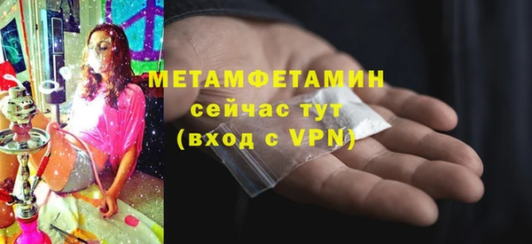 спиды Осинники