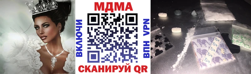 МДМА crystal  Льгов 