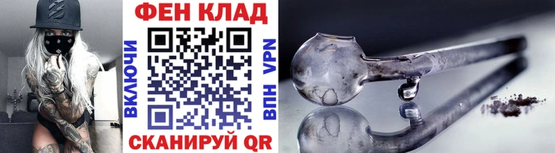 darknet как зайти  купить   omg ССЫЛКА  Льгов  МЕТАМФЕТАМИН винт 