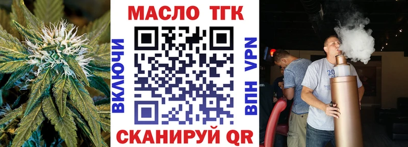 shop как зайти  Льгов  Дистиллят ТГК вейп  omg  